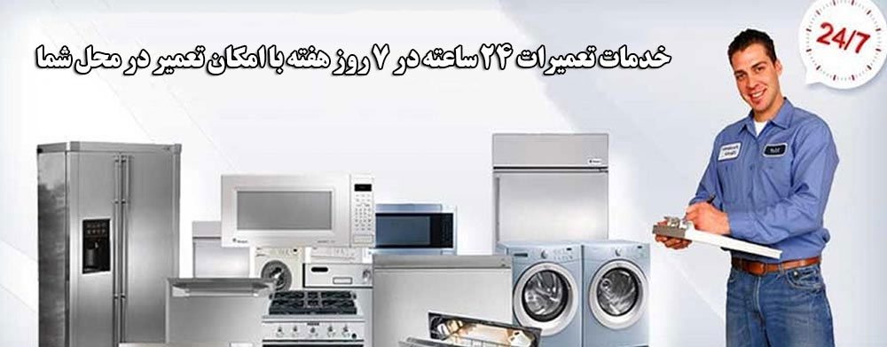 مزایای خدمات تعمیرات نمایندگی هاردستون در قزلحصار کرج